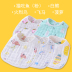 Cotton 8 lớp seersucker hình chữ U bib bib bib nước bọt khăn chống thấm nước chống bẩn túi đồ dùng cho bé - Cup / Table ware / mài / Phụ kiện áo yếm chống nước Cup / Table ware / mài / Phụ kiện