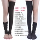 Quần legging nữ đầu gối ấm áp mùa xuân và mùa thu dày vớ dài nữ đại học Hàn Quốc vớ đùi sọc mỏng tất cao cổ nam Vớ mắt cá chân