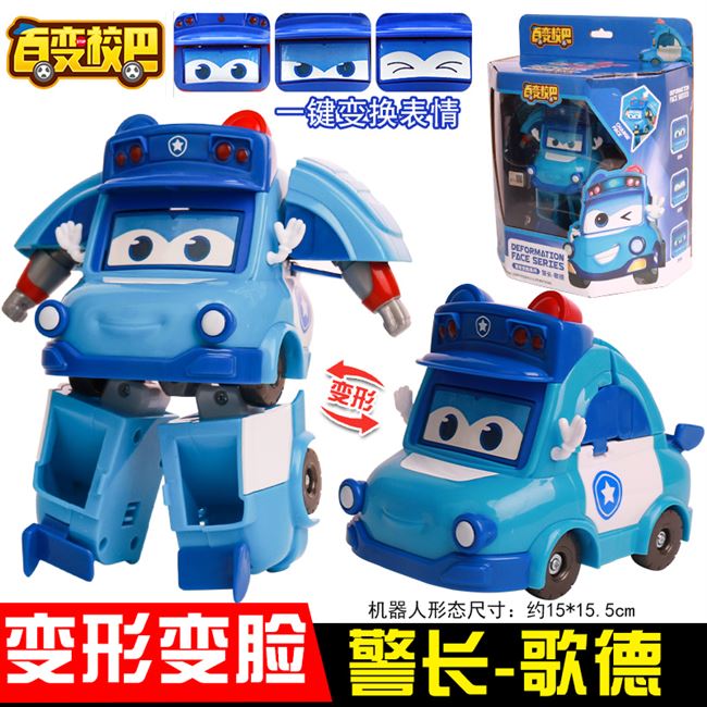 Xe buýt trường học luôn thay đổi bán chạy nhất trẻ em đồ chơi robot thay đổi khuôn mặt cảnh sát cứu hỏa đội trưởng Goethe cảnh bộ - Đồ chơi robot / Transformer / Puppet cho trẻ em