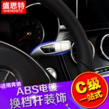 Применимо к Mercedes -Benz A B C E S -Класс GLC CLA GLA CLS GLK.