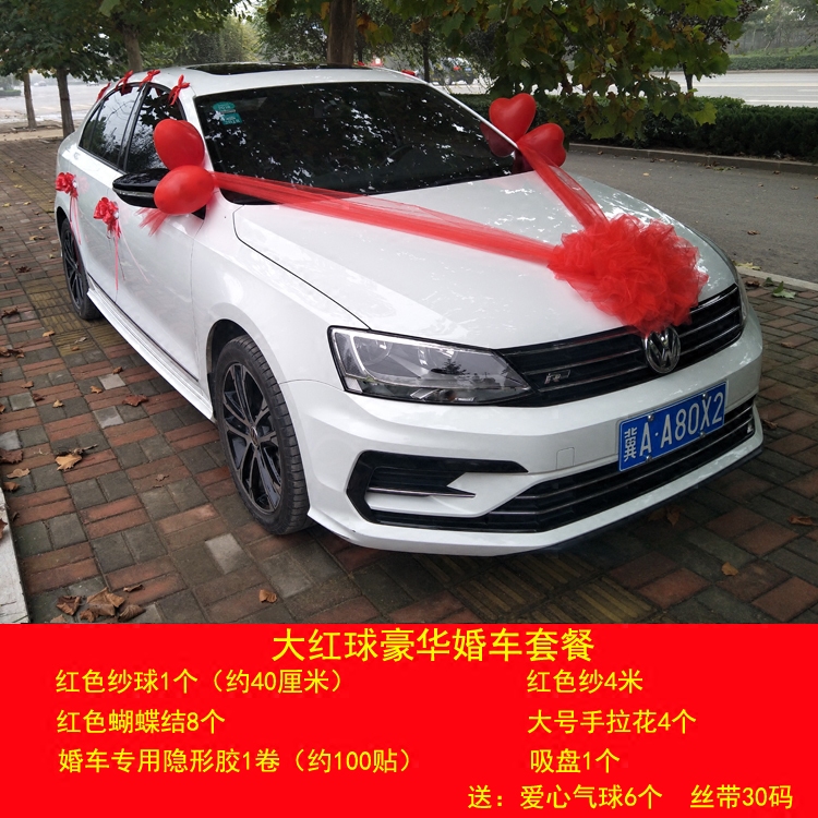 Wedding Car Convoy Side Car Decoration Wedding Special Big