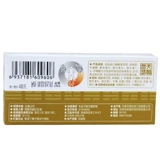 Tiens/Tiens Tenmozo Lecithin Lecithin High Calcium Capsule 0,4 г/зерна*18 Капсулы