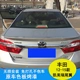 Toyota mới Camry đặc biệt đuôi 12-15 bảy thế hệ Camry sửa đổi đuôi ngang mà không cần sơn đục lỗ - Sopida trên đuôi gió Sopida trên