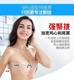 Một mảnh dán ngực vô hình silicone quây áo ngực áo cưới tụ tập núm vú gợi cảm không thấm nước ngực lớn nhận được phó sữa áo nâng ngực Now Bras