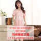 Nightdress nữ mùa hè vành đai ngực pad bông ngắn tay áo lỏng đoạn dài đồ ngủ cup có thể tháo rời và mặc áo ngực dịch vụ nhà Đêm đầm