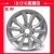 lazang 18 inch Bánh xe Langdong phù hợp với bánh xe hợp kim nhôm Huatai Santa Fe hiện đại hàng đầu của Langdong, chuông lốp vành thép mâm xe oto 18 inch mâm 16 inch 4 lỗ Mâm xe