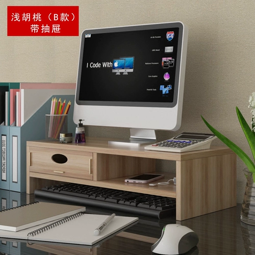 Ноутбук, высокий дисплей, трубка, экран, настольная система хранения