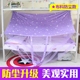 Sinh viên ký túc xá giường muỗi net 1 m 1.2 m giường mùa hè mô hình mùa hè mã hóa dày đôi hộ gia đình mosquito net Lưới chống muỗi
