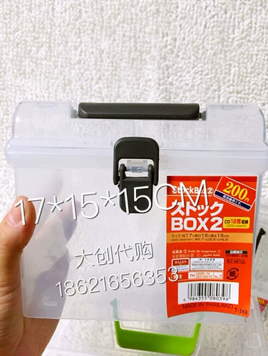 Япония Dachuang Daiso импортированная ящик для хранения лекарств в ящик для первой агентства прозрачная рука -в хранении ящика для инструментов