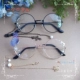 Handmade lolita vòng khung kim loại Nhật Bản kính dựa trên dễ thương chị kính chuỗi hàng ngày ngọt khuếch tán cos tròng kính chống ánh sáng xanh Kính khung