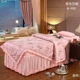 Beauty khăn trải giường gia đình bốn ngày Simo Lauderdale Body Jacquard bedspread tùy spa vẻ đẹp trải giường bộ giường - Trang bị tấm ga chun bọc giường spa Trang bị tấm