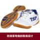 Bóng bàn giày nam TSP giày của nam giới phụ nữ chuyên nghiệp của giày gân dưới màu xanh rồng giày thể thao đào tạo giày bóng bàn bóng bàn giày bóng Giày bóng bàn