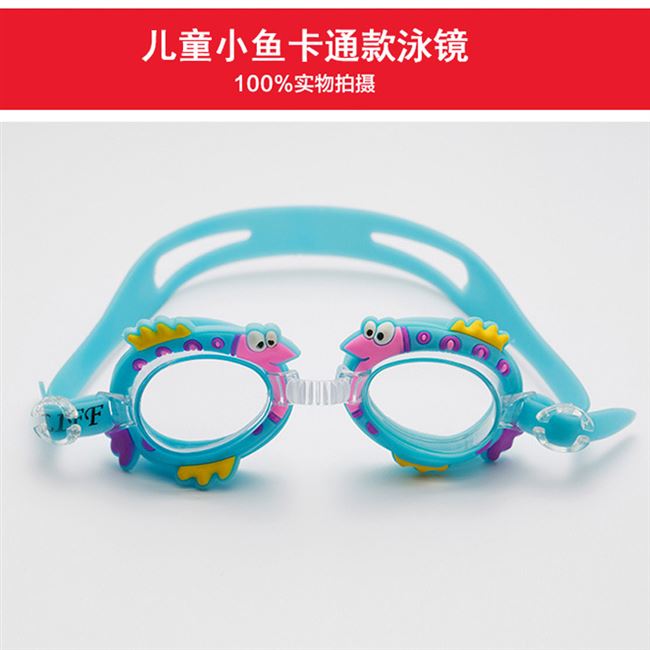 Thiết bị HD kính trẻ em Kính bơi chống nước và chống sương mù Kính bơi nam nữ Kính bơi chuyên nghiệp 2020 - Goggles