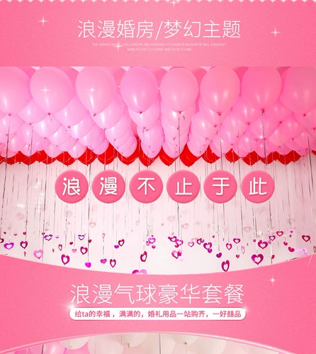 Свадебный воздушный шар, декоративная свадебная планировка, набор мужского семейного жениха и невеста -невесты