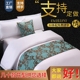 Khách sạn sao bộ đồ giường bán buôn cao cấp khách sạn khăn giường Châu Âu đơn giản giường cờ trải giường giường đuôi pad gối Trải giường