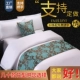 Khách sạn sao bộ đồ giường bán buôn cao cấp khách sạn khăn giường Châu Âu đơn giản giường cờ trải giường giường đuôi pad gối