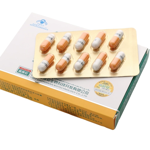 Капсулы Gaoyuan Anpai, улучшающие толерантность к гипоксии, 0,4 г/капсула * 20 капсул