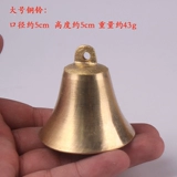 Буддийские поставки висячий колокол, лодочные часы, висящие медные чистый ветер -колокольчик, медный колокольчик, школьная школа бронзового колокола, бронзовый колокол Новый продукт