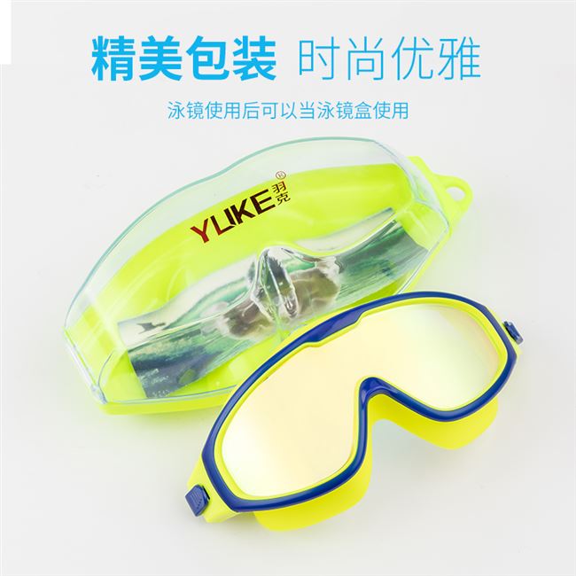 Được trang bị kính bơi dành cho trẻ em trai và gái Kính bơi khung lớn chống nước và chống sương mù Kính bơi HD cho trẻ em lặn chuyên nghiệp - Goggles