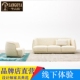 Thiết kế nội thất Ý hiện đại tối giản sofa nhỏ phòng khách căn hộ nhỏ Hồng Kông phong cách kết hợp sofa ba chỗ sang trọng - Đồ nội thất thiết kế sofa da bò Đồ nội thất thiết kế