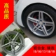 Vossen Watson CV5 inch nhôm sửa đổi CC 17 18 19 K3 Fox Reiz hub A4L cowarts