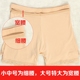 Ba điểm quần an toàn cotton boxer xà cạp shorts kích thước lớn chống ánh sáng ren ladies summer bảo hiểm quần quần sooc nữ Quần tây thường