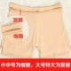 Ba điểm quần an toàn cotton boxer xà cạp shorts kích thước lớn chống ánh sáng ren ladies summer bảo hiểm quần quần áo nữ trung niên Quần tây thường