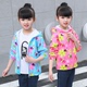 Quần áo trẻ em cô gái áo mùa xuân 2018 mới Hàn Quốc phiên bản của công chúa nữ áo sơ mi trẻ em áo khoác trẻ em cô gái nhỏ quần áo Áo khoác