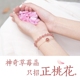 Dâu tây tự nhiên pha lê bracelet nữ Hàn Quốc phiên bản của cá tính đơn giản hồng pha lê lừa peach chuyển hạt bracelet món quà sinh nhật Vòng đeo tay Clasp