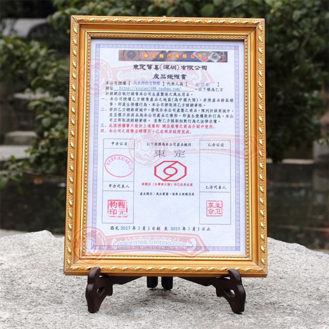 Китайский компас 台湾三元原装东定罗盘正品专业8寸6合金紫白九星三合综合盘风水真