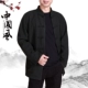 Bán hot cộng nhung mùa thu và đông dài tay Trung Quốc phong cách trung niên Tang phù hợp với áo khoác nam quốc phục bố