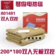 Qindao chăn điện 801032 đôi điều khiển kép chống thấm nước chống bức xạ dày nhíp điện 180 * 150 200 * 180 chăn điện tắm trắng	 Chăn điện