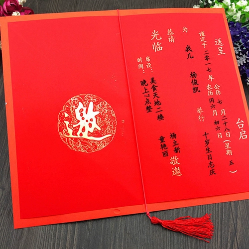 С Днем Рождения в детском дне рождения, творческое приглашение, дети в возрасте двадцати лет -16 -year -Счастливые пост приглашение Настройка письма может быть напечатано