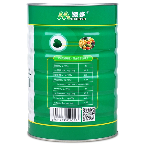 Маго -килограммы спиральных водорослей таблетки 0,5 г/кусок*12 штук*75 мешков