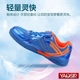 Giày bóng bàn cho trẻ em Giày tập luyện Velcro giày thể thao nữ giá rẻ Giày bóng bàn