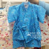 Японский детский банный халат, раздельная одежда