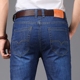 Hàng ngày đặc biệt jeans nam mùa hè siêu mỏng stretch tự trồng thẳng kinh doanh mùa hè quần tây giản dị người đàn ông trẻ tuổi Cao bồi