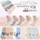 5 cặp vớ phụ nữ vớ nông miệng cotton vớ vô hình khử mùi mồ hôi thấm silicone non-slip dễ thương phim hoạt hình giải trí vớ thuyền