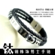 Vòng đeo tay nam nữ bằng thép titan Phiên bản Hàn Quốc của cặp đôi trang sức miễn phí chữ thường cổ tay hoang dã phụ kiện vòng đeo tay bằng da đá moonstone Vòng đeo tay Clasp