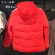 Hongxing Erke xuống áo khoác nữ mùa đông mới ấm áp dày thể thao áo khoác giản dị 12217412333 - Thể thao xuống áo khoác