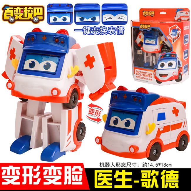 Xe buýt trường học luôn thay đổi bán chạy nhất trẻ em đồ chơi robot thay đổi khuôn mặt cảnh sát cứu hỏa đội trưởng Goethe cảnh bộ - Đồ chơi robot / Transformer / Puppet cho trẻ em