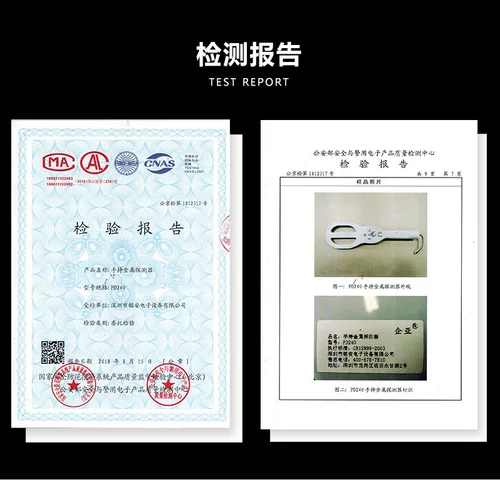 Инспекция безопасности пожарные металлы. Легкая детективная детективная зона защиты сигарет детектор коробки PD240