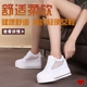 Hàn Quốc phiên bản của nền tảng đế có đế dày giày của phụ nữ giày thể thao cao-top giày vải ren giày giày cô gái giày giày trắng Giày cao gót