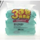 Chăm sóc khăn lau vệ sinh cho bé Kháng khuẩn với khăn lau tã Khăn lau tay cho bé 80 viên 3 gói - Khăn ướt khăn giấy ướt mamamy Khăn ướt