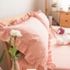 Bông màu đỏ khuyên bông giặt gối bông xù gối ôm cao su non Gối trường hợp