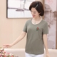 Mẹ nạp mùa hè 40-50 tuổi trung niên lỏng lẻo áo sơ mi ngắn tay T-Shirt phụ nữ trung niên của mùa hè ăn mặc kích thước lớn đáy áo áo kiểu tuổi 40 Phụ nữ cao cấp