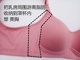 Yingying no ring thép Ying bra 2130 nhận được một cặp vú tụ tập chống lại vẻ đẹp gợi cảm chống lưng hỗ trợ 475 bra bra không dây Push Up Bras