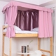 Phòng ngủ tập thể sinh viên giường màu rắn trên phòng ngủ phía trên, phòng thấp hơn, rèm chắn sáng, tạo tác, đơn sắc, giường dày, công chúa, nữ Bed Skirts & Valances