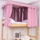 Phòng ngủ tập thể sinh viên giường màu rắn trên phòng ngủ phía trên, phòng thấp hơn, rèm chắn sáng, tạo tác, đơn sắc, giường dày, công chúa, nữ rèm mùng ngủ Bed Skirts & Valances