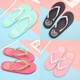 Cặp vợ chồng mới mô hình Hàn Quốc phiên bản của flip-flops phụ nữ thời trang mang dép nam giới và phụ nữ mùa hè clip chân trượt dép bãi biển phẳng giày dép juno Dép